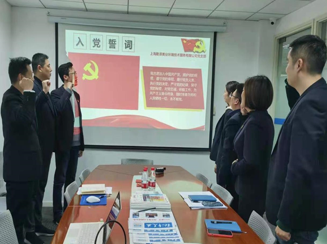 民（mín）主評議會議簡報